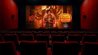 KA Review  Kiran Abbavaram  Sam CS  Telugu Movie Review  KA movie telugu review [upl. by Alurta]