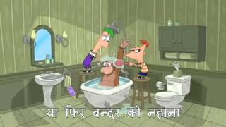 Phineas and Ferb  Theme Song in Hindi HQ [upl. by Giffard]