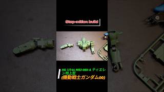 Wonderful stop motion build HG 1144 Tieren Ground Type MSJ06IIA ティエレン地上型 素組 ガンダム00 [upl. by Ahsienauq]