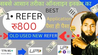 Top2 Real Earning App🤑REFER AND INCOME1 REFER रु800 प्रतिदिन इनकम AND लाइव Withdraw🤑 OLD USED [upl. by Mariya]