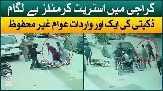 CCTV footage  Incidents of street crimes continue in Karachi  Aaj News [upl. by Ibson655]