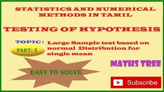 Testing of Hypothesis Easy to solve in Tamil  Statistics and Numerical methods  part 1 [upl. by Elkraps]