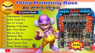 Dj Susovan Remix 2024 😰 Nonstop 1step Humming Bass 😰Long Humming Dance 😰djsmcmusic6290 [upl. by David]