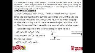 Ch 3 Q 21 Exercises Concepts of Physics Part 1 by H C Verma Rest and Motion Kinematics jeemain [upl. by Garris179]