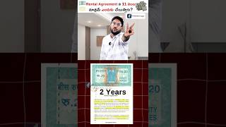 🏠 Why Rental Agreements Are Of 11 Months 📅 shorts rentalagreement trendingshorts [upl. by Oswal630]