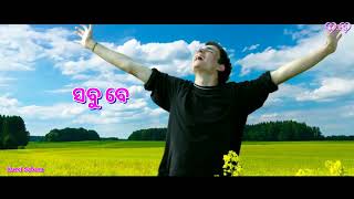 Tadana Coming Song Lyrics Video Jagan Mohan Nag New Odia Christian Song Lyrics Video 2022 [upl. by Poliard]