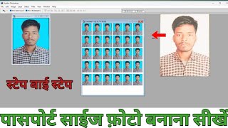 Adobe Photoshop 70 Photo Editing Photo ko clean banana sikhe [upl. by Housum481]