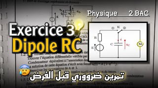 Dipôle RC 🔹serie d’exercice🔹Exercice 3🔥 2 BAC BIOF [upl. by Emelia]