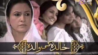 Khalda Ki Walda ptv drama OST Saba Qamar Hina Nasrullahsaba faisal Ferdous jamal ptv dram song [upl. by Natasha]