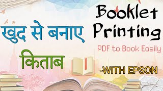 How to Print Book with any printer Booklet format Epson L220 Used [upl. by Ruhtra]