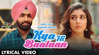 AMMY VIRK  Kya Hi Baataan  Lyrical Video   Happy Raikoti  Jasmeen Akhtar  Punjabi Love Songs [upl. by Ijies]