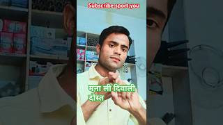 Dosti Katti Kattiviral shortsubscribe support you [upl. by Anilag]