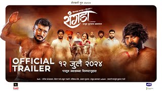 Rangada रांगडा  Official Trailer  Ayub Hawaldar  Bhushan S Mayuri N Amol L  12th July 2024 [upl. by Koval]