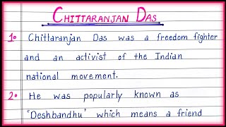 10 Lines on Chittaranjan Das in English Few Lines on Chittaranjan Das Chittaranjan Das [upl. by Michi421]