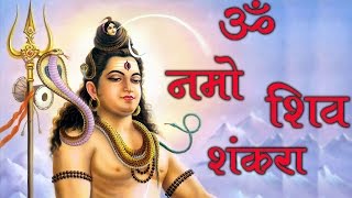 ॐ नमो शिव शंकरा  Om Namo Shiv Shankara  Lord Shiva  Marathi Devotional Song [upl. by Jonette]