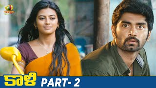 KAALI Latest Telugu Full Movie 4K  Atharvaa  Anandhi  Bala  Telugu New Movies  Part 2 [upl. by Redvers160]