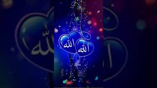 Jader hridoye ache Allah voy🤲🕋🤲♥️bangladeshsupportsubscribetrendingshortsviralvideoforyou [upl. by Aeirdna]