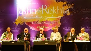 Grand Mushaira  JashneRekhta 4th Edition 2017  Javed Akhtar Dr Rahat Indori Shariq Kaifi [upl. by Oniluap]