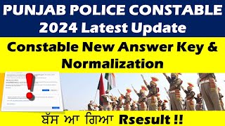 Punjab Police Constable 2024 Update II Answer Key amp Normalization II Site Crashed [upl. by Nomahs]