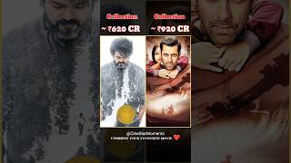 Vijay Thalapathy vs Salman Khan Movie Collection 🔥🎯 shorts vijaythalapathy salmankhan [upl. by Perretta]