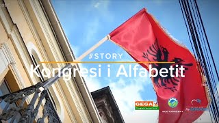 story 116vjetori i Kongresit të Alfabetit Shqip documentary history gjergjfishta alfabet [upl. by Pedaias]