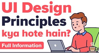 UI Design principles in Hindi  kya hote hai  User Interface Design principles  Guidelines [upl. by Nariko693]