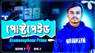 Grameenphone Prime Postpaid Details  GP Prime Sim Lifestyle Benefit  গ্রামিনফোন প্রাইম [upl. by Selimah348]