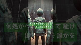 【Attack on Titan】何処かへ行きたくて 駈け出した足で 誰かを…踏み潰した [upl. by Ringe]