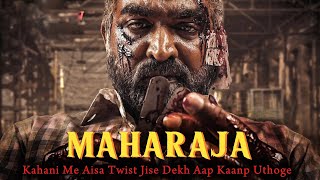 Maharaja 2024 Movie Explained In Hindi  Vijay Sethupathi  Anurag Kashyap  Ending Explained [upl. by Chery313]