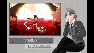 Spiritfarer 6  嘿呦～嘿呦～ [upl. by Kimmie]