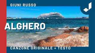 Alghero  Canzone originale di Giuni Russo [upl. by Hyacinth]