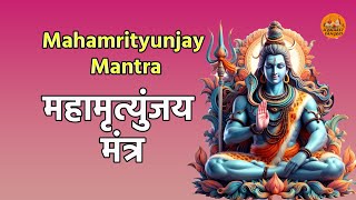 abhakti  महामृत्युंजय मंत्र 108 times  Mahamrityunjay Mantra  Full HD Video Song Sachin Raturi [upl. by Meuse54]