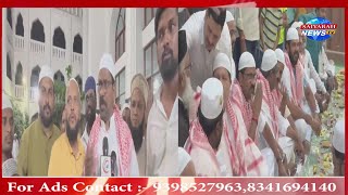 Bowenpally Div Badi Masjid Me Dawat e IftarBRS Ke Umeedwar Lakshma Reddy Aur Digar Ne Shirkat Ki [upl. by Nosnek58]