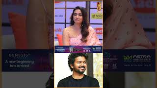 TVK ல எனக்கு ஒரு சீட் கொடுங்கன்னு கேட்டேன்  Keerthy Suresh  Vijay  shorts [upl. by Cecilia]