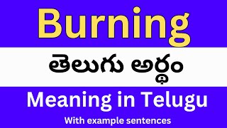 Burning meaning in telugu with examples  Burning తెలుగు లో అర్థం Meaning in Telugu [upl. by Anaiq]