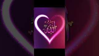 Allah our Mohammed names Ka beautiful videos [upl. by Starlin]