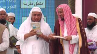 Shaikh Abdullah Ali Basfar Recitation amp Duwa at Jamia Akkalkuwa [upl. by Gudrun]