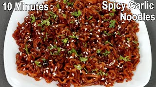 10 Minutes Spicy Garlic Noodles Recipe  How to Cook Garlic Noodles at Home [upl. by Pamella]