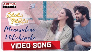 ManasuloneNilichipoke Video Song  Varudu Kaavalenu  Naga Shaurya Ritu Varma Chinmayi Vishal C [upl. by Izmar]