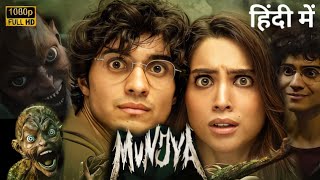 Munjya Full Movie In Hindi Facts  Sharvari Abhay Verma Mona Singh Sathyaraj  2024 [upl. by Soulier659]