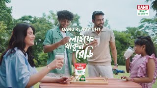 ডানো নিয়ে এলো Dano Ready UHT Liquid Milk [upl. by Elehcin]