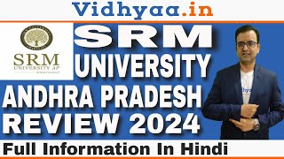 SRM AP CAMPUS REVIEW 2024  SRM UNIVERSITY ANDHRA PRADESH  PLACEMENT  RANKING FEES  ADMISSION [upl. by Tiffanie]