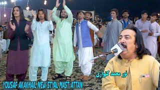 Noor Mohammad Katawazai  Gulabi Makh Di Da Gulab  Yousaf Akakhail New Style Mast Attan [upl. by Neroc]