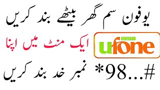 ufone sim band karne ka tarika  ufone sim block karne ka tarika [upl. by Atikin]