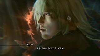 Lightning Returns FFXIII  Snow Villiers Boss Fight Normal Mode [upl. by Hartill]