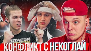 МАЦОНИ СМОТРИТ Иван Золо vs Тамаев Конфликт с Некоглай Бой 3 млн за Глоток Колы [upl. by Way497]