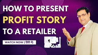 How To Present Profit Story to A FMCG Retailer  FMCG Sales Training  Sandeep Ray [upl. by Yllut]