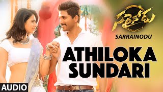 Sarrainodu Songs  Athiloka Sundari Full Song  Allu Arjun Rakul Preet Boyapati Sreenu SS Thaman [upl. by Johanan]