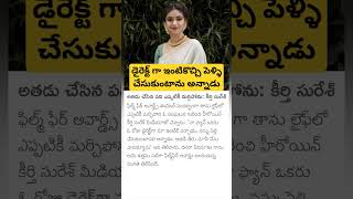 Keerthi Suresh about fans [upl. by Fridell]