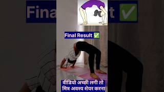 Try This Method 🧘🙏 shorts viralvideo youtube shortfeed trending [upl. by Hbahsur]